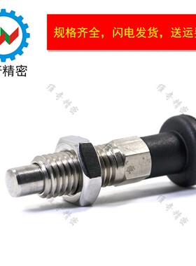 分度销 旋钮柱塞 弹簧销 定位柱 SMXAS SMXKS M6M8M10M12厂家现货