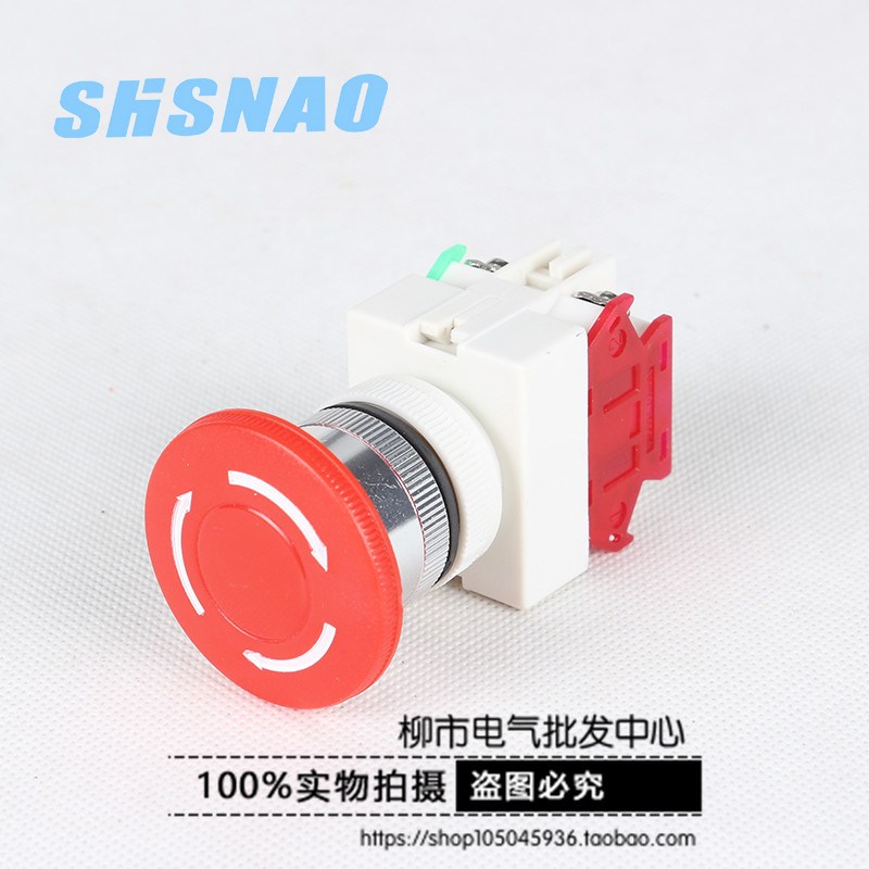 森奥 LAY7-11ZS 蘑菇钮急停自锁PBC LAY37-11ZS按钮开关旋转复位