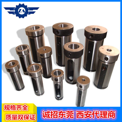 数控车床刀库导套 车床刀套 D20 4-16mm车床导套 车床变径套 刀夹