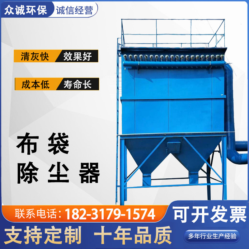 布袋除尘器布袋中央脉冲锅炉烟气粉尘不锈钢集尘环保设备滤袋配件