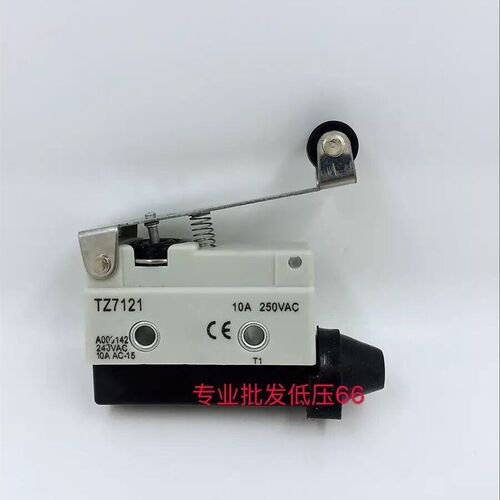 高品质银点 微动开关 行程开关 限位开关 TZ-7121  AZ-7121