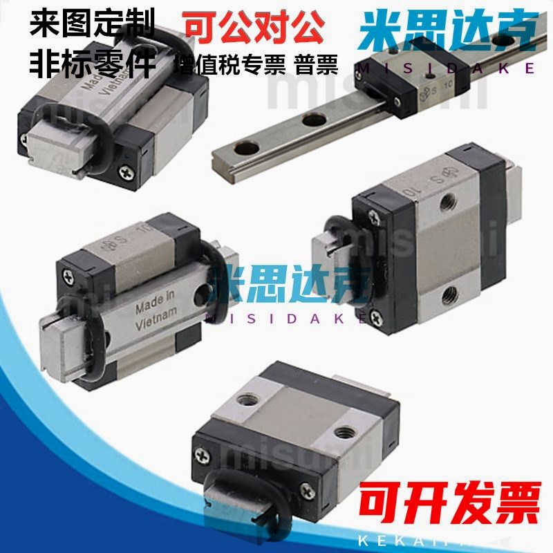 微型直线导轨SSEBS6/8/10/13/16-70/110/150/190/230/270短滑块型