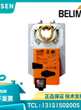 搏力谋LMQ/NMQ/SMQ/24A-SR快速风阀执行器BELIMO开关调节风门执行