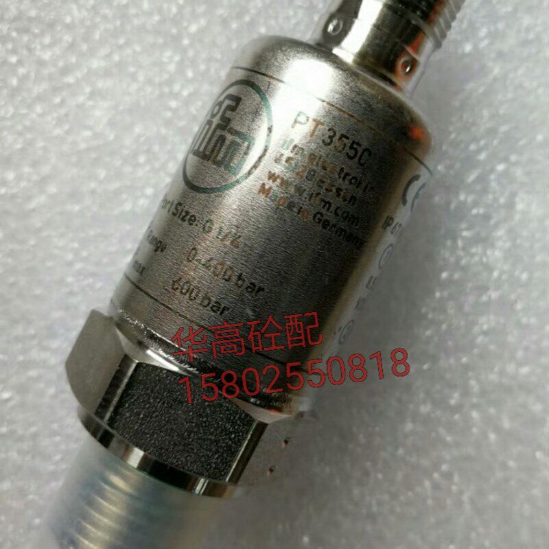 泵车传感器 中联用易福门压力传感器 IFM接近开关PT3550 泵车配件