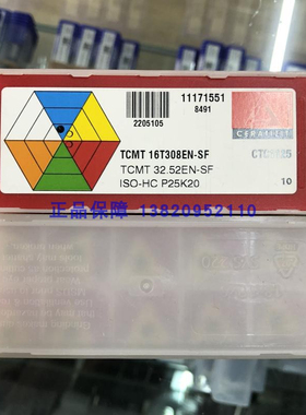 TCMT 16T308EN-SF CTC1125