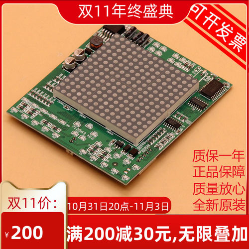 通力电梯配件显示板 KM713560G02 轿厢轿内 电梯外呼板 713563H16