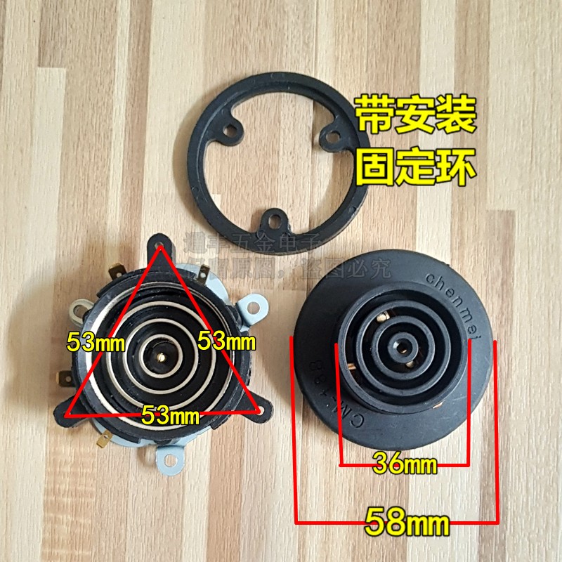 自动上水壶电源连接底座耦合器五环养生保健电热水壶温控器开关