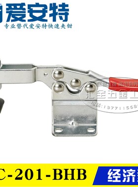 替代爱安特水平式快速夹钳QC-201-BHB 夹具QC-225-DHB 不锈钢肘夹