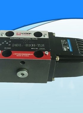 24DI1-B10H-TLH 24DI2-B10H-TLH 24DI3-B10H-TLH上海华岛液压阀