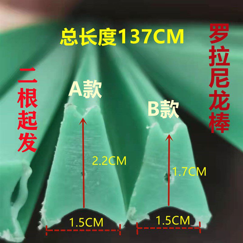 电脑横机配件罗拉卷布尼龙棒尼龙杆塞条防静电罗拉皮5个包邮