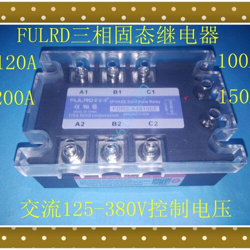 FDR3-A48150Z三相固态继电器 150A 无触点接触器380V 交流控交流