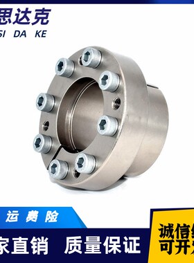 MLRP5 6 8 10 12 14 1516 免键轴衬 胀紧套 锁紧 可替换米思米