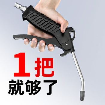 吹尘枪气管吹气尘枪高压气动气吹枪气泵空压机吹风枪货车吹灰工具