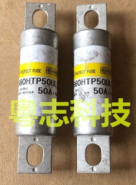 660HTP50ULTC 快速熔断器保险管660V50A 日本全新HINODE日之出