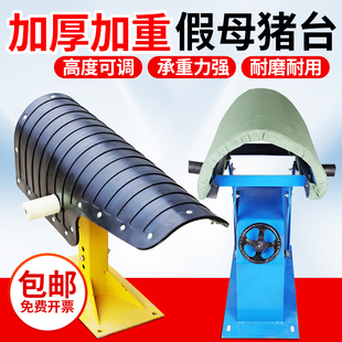 假母猪台加重公猪采精架配种假母台加厚帆布海绵猪用人工授精设备