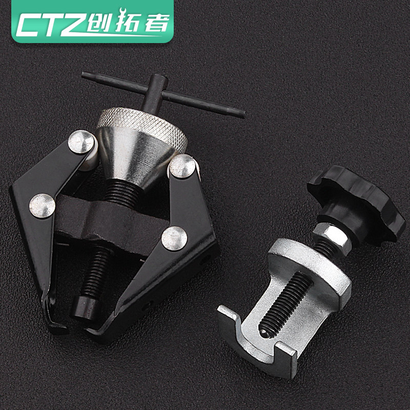 雨刮器拉马雨刷臂拆卸器雨刮臂拉马拉码拆雨刮器专用工具汽修汽保,标准件/零部件/工业耗材,输送带/传送带,淘宝优惠券,粉丝福利购,淘宝优惠卷