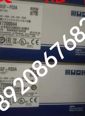 正品原装LS产电XGF-PO1A PO2A XGF-PO3A XGF-PD1A XGF-PD2A XGF-P