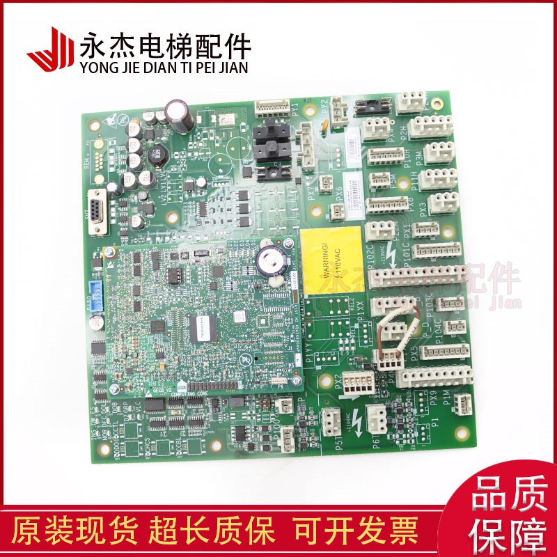 奥的斯电梯GECB-AP主板DBA/DCA/DDA26800AY2/3/5/6/7/8/12/13/15
