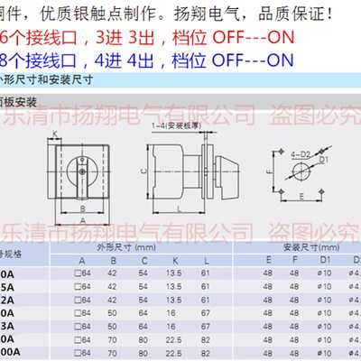 负载断路器 电源切断转换开关JYD11-20A 25A 32A 40A 63A 80A100A