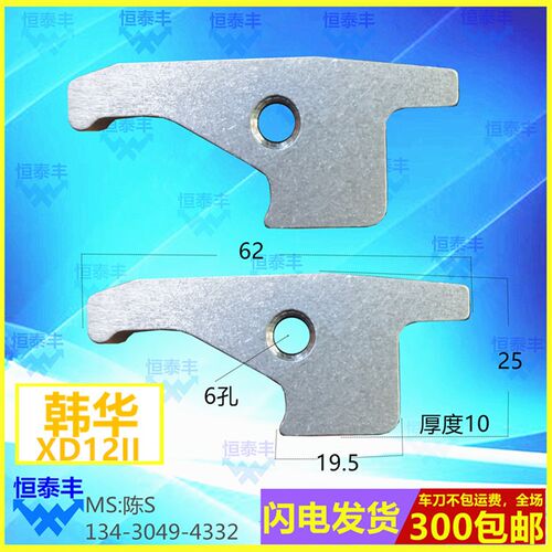 韩华开闭爪XD12II 数控走心机卡爪 韩华SL12se 数控车床卡爪子