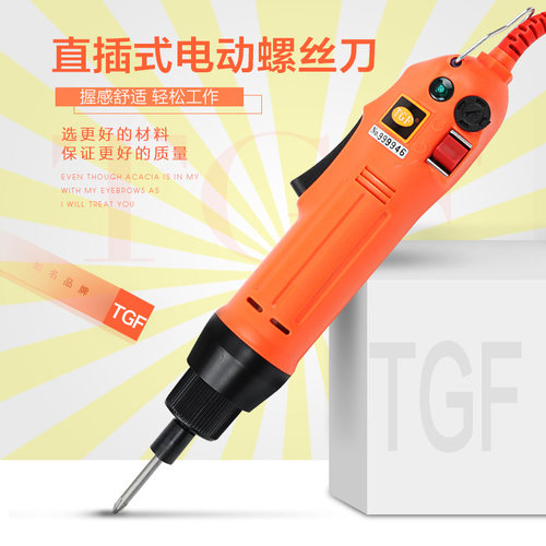 包邮 TGF电批 220V直插式801/802电批电动起子螺丝刀H6改锥送批头