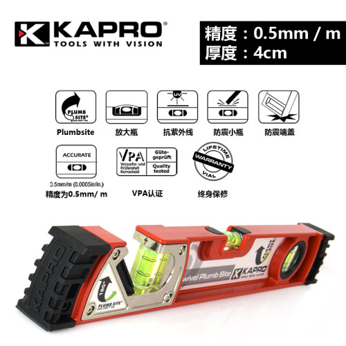 KAPRO压铸水平尺轻便易携带以色列开普路950高精度铝尺体家用装修