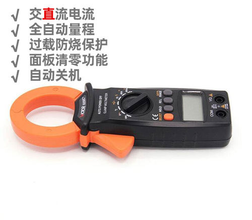胜利数字钳形万用表交直流高精度多功能VC6056A+B C E+电流万能表