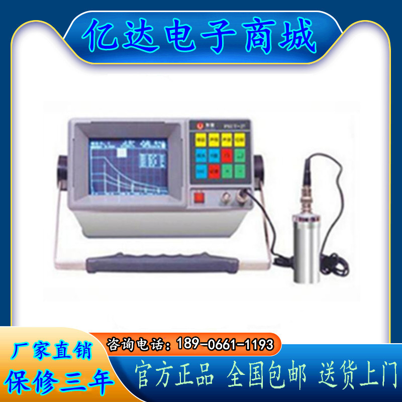 PXUT-27超声波探伤仪/增益范围:100Db,0.12.06.0dB上门调试图片