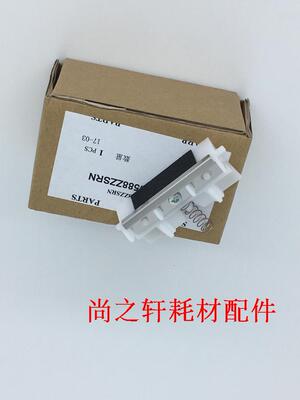 原装 夏普AR3818 4821 3020 4020 4818 M210D 纸盒搓纸垫 分页器