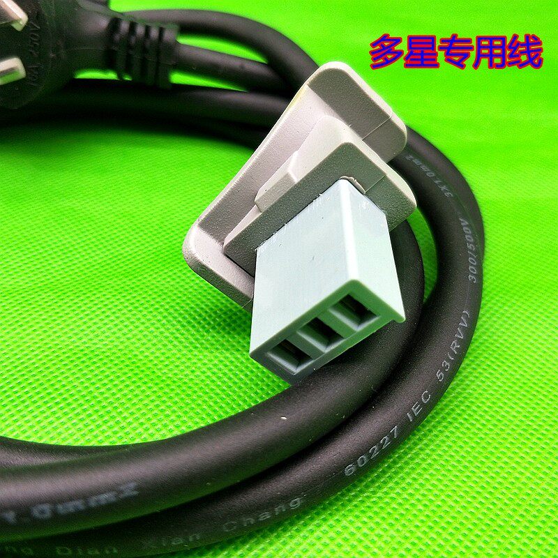 优质防水电饭锅电线 多星锅电源线 老式电锅电线 三孔平口一字线