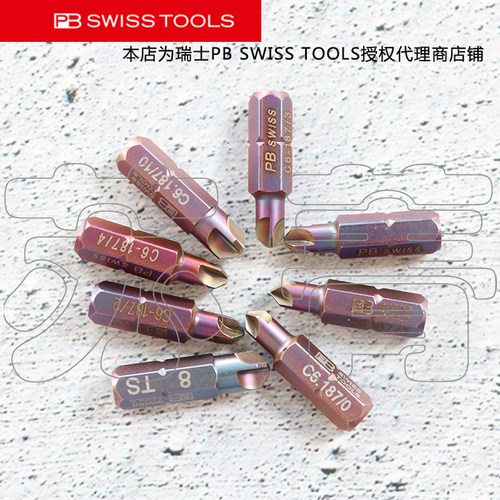原装进口瑞士PB SWISS TOOLS 精密四翼航空批头C6.187系列