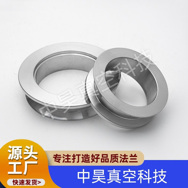 KF真空波纹管接头 不锈钢304 KF16 25 40 50 200波纹管接头