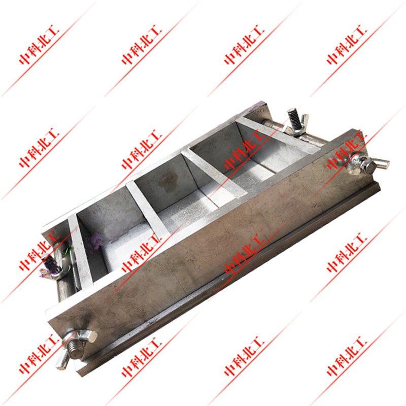 120*50*(30-50)mm剥离试模 防水卷材与后浇混凝土剥离强度试模,搬运/仓储/物流设备,其他起重搬运设备,淘宝优惠券,粉丝福利购,淘宝优惠卷