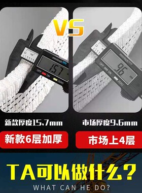 6层加厚扁平吊装带双扣环形工业吊带行车吊车起重5吨3吨2T4米10
