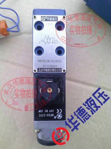 长江中联浦沅吊车电磁阀线圈 MFZ6-22YC总成原厂