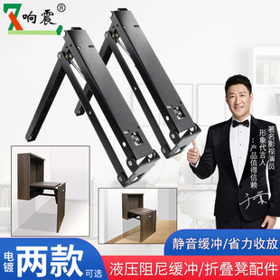隐形换鞋凳五金缓冲壁挂式隐藏玄关椅下翻鞋柜挂墙支架折叠凳配件