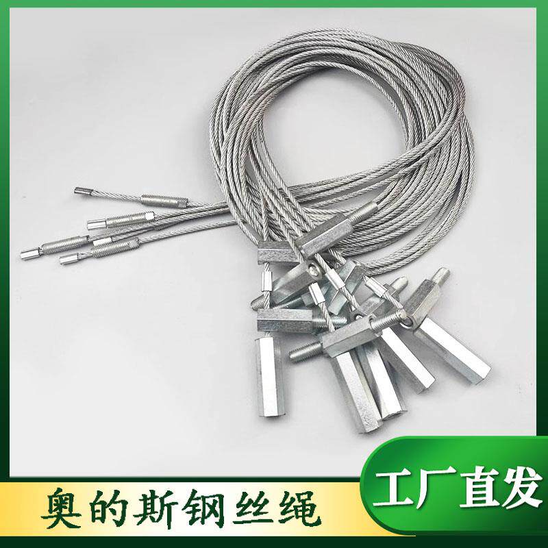 天津奥的斯厅门钢丝绳 天奥层门上坎门绳 联动钢丝绳 电梯配件