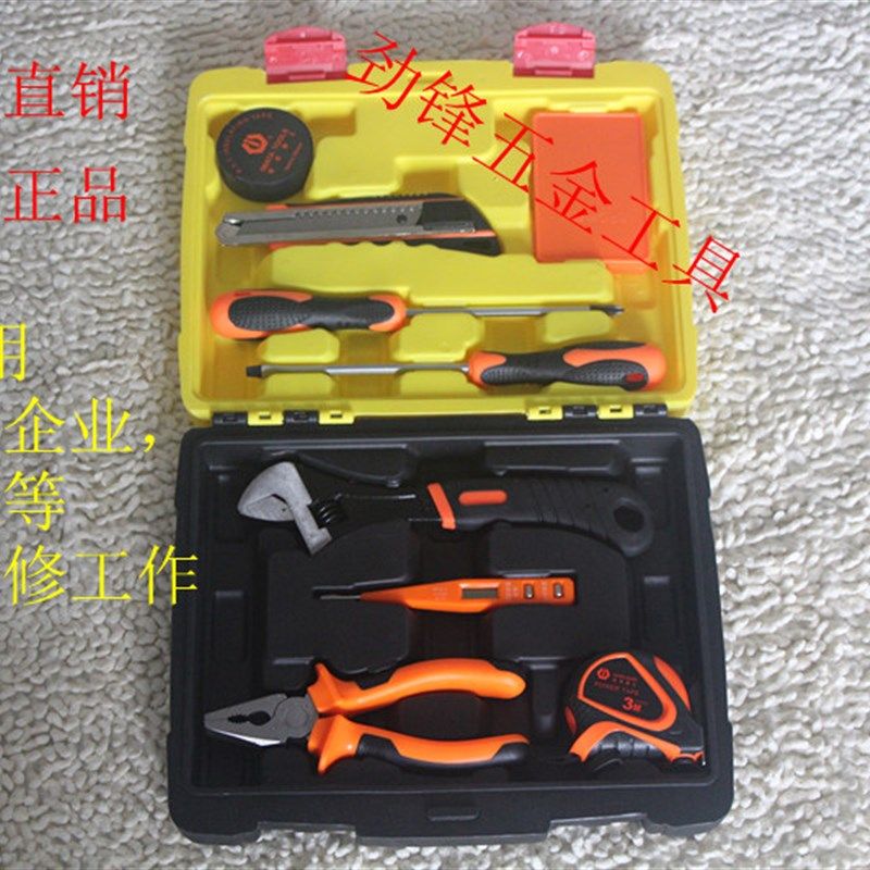 家用工具套装 多功能五金工具箱 电工木工维修手动工具组套,金属材料及制品,金属丝/绳/缆,淘宝优惠券,粉丝福利购,淘宝优惠卷