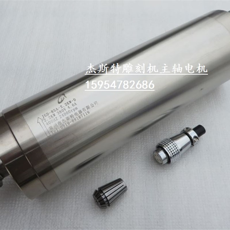 jst主轴电机 恒转矩JGD-85A-2.2KW-D主轴电机 常州杰斯特电器主轴