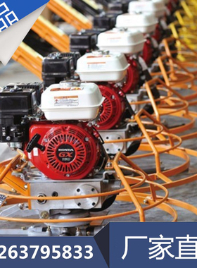 DMRS900内燃式地面抹光机 路面汽油抹子 多扇叶内燃式抹光机