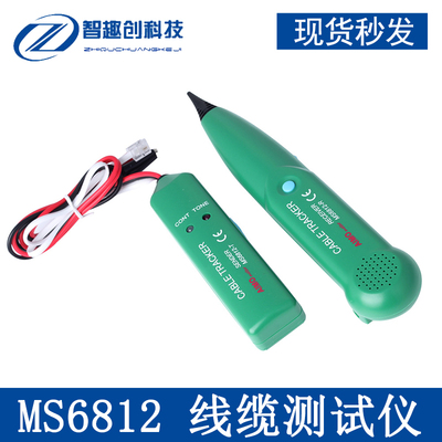 MS6812 电动吊篮电缆短路检测线缆测试仪1.5kHZ 网线电话查线器
