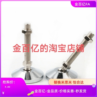 130 LEMNS 100 LEMNT10 8调整块10脚杯C FJRP6 WAG46