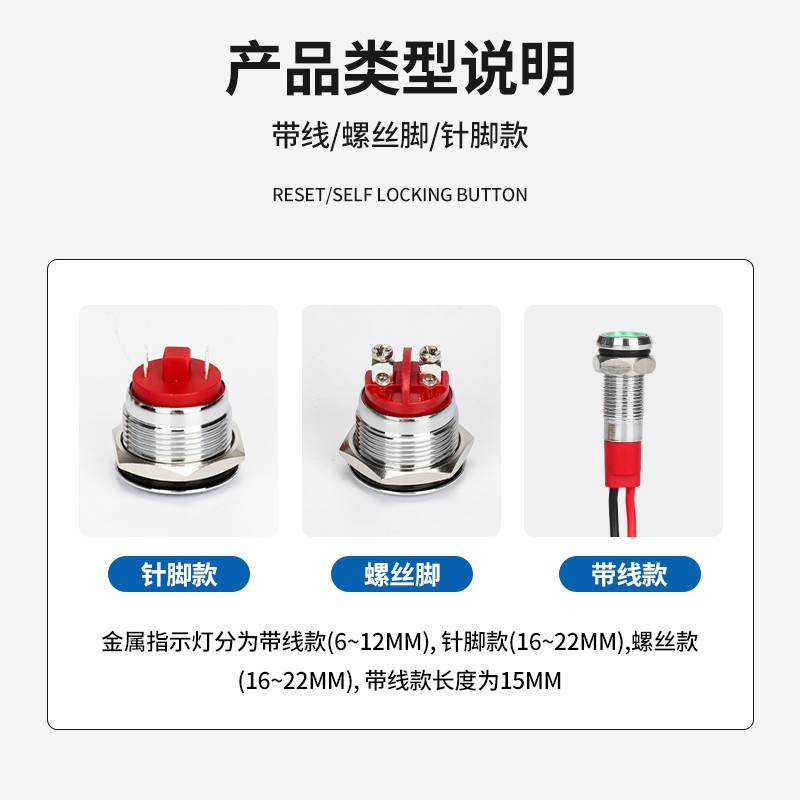 LED金属指示灯双色6mm8/10/12/16/22电源防水信号灯6v12v24v220v