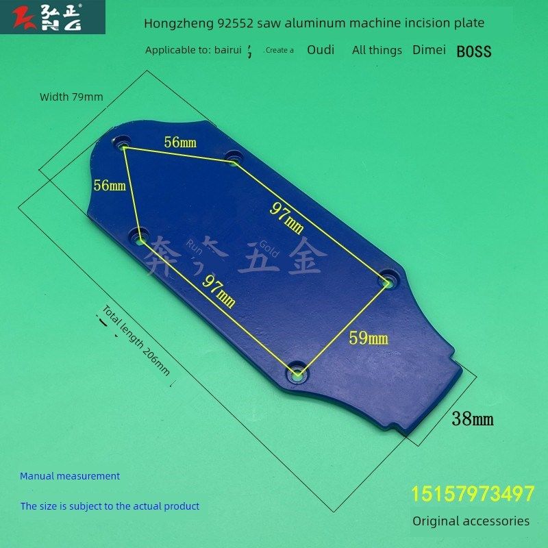宏正92552铝锯床切割板角创艺Boss255铝锯机圆盘锯罩原装配件,金属材料及制品,金属丝/绳/缆,淘宝优惠券,粉丝福利购,淘宝优惠卷