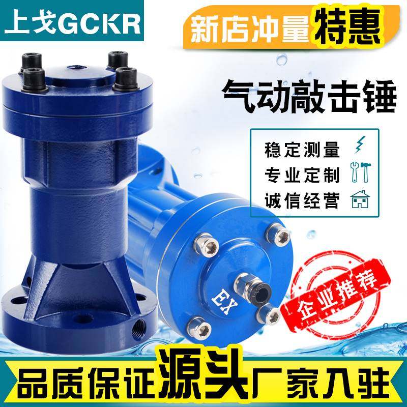 空气锤气动敲击锤冲击锤振动器ZC/AH/SK40 60 80粉料仓防堵破拱器,农用物资,苗木固定器/支撑器,淘宝优惠券,粉丝福利购,淘宝优惠卷