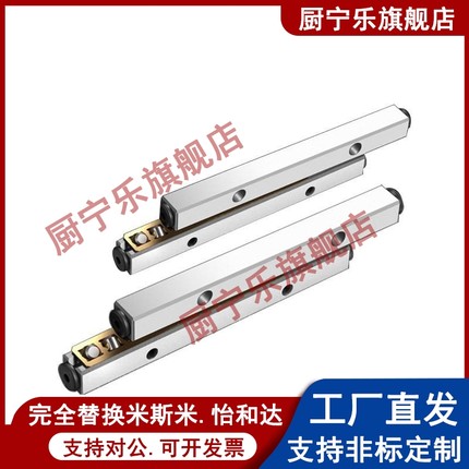 交叉滚子导轨CRV/CRVS-1020 1030 1040 2030 2045 2060 3050 3075