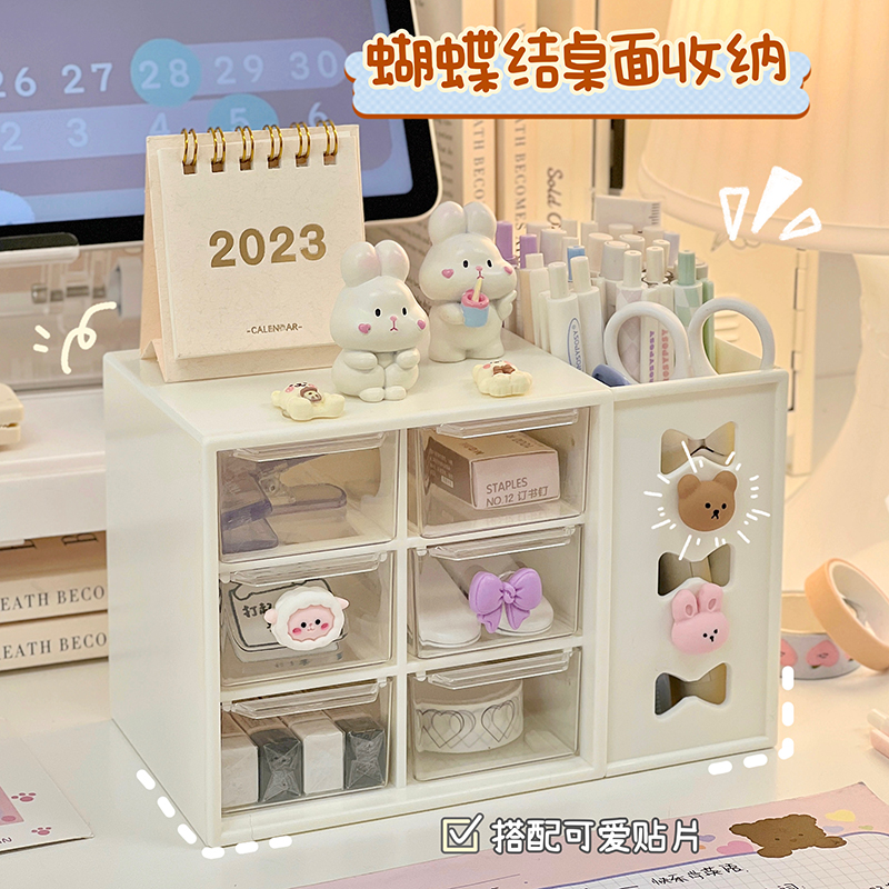6宫格收纳盒多功能桌面笔筒置物架学生文具手账胶带整理置物笔架