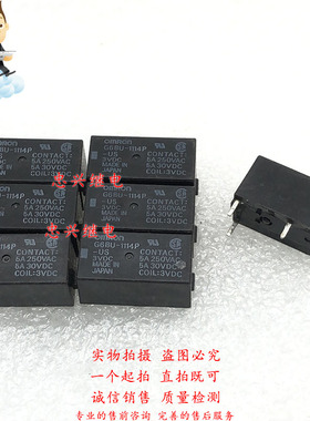 继电器 G6BU-1114P-US 3VDC 4脚一常开磁保持 5A DC3