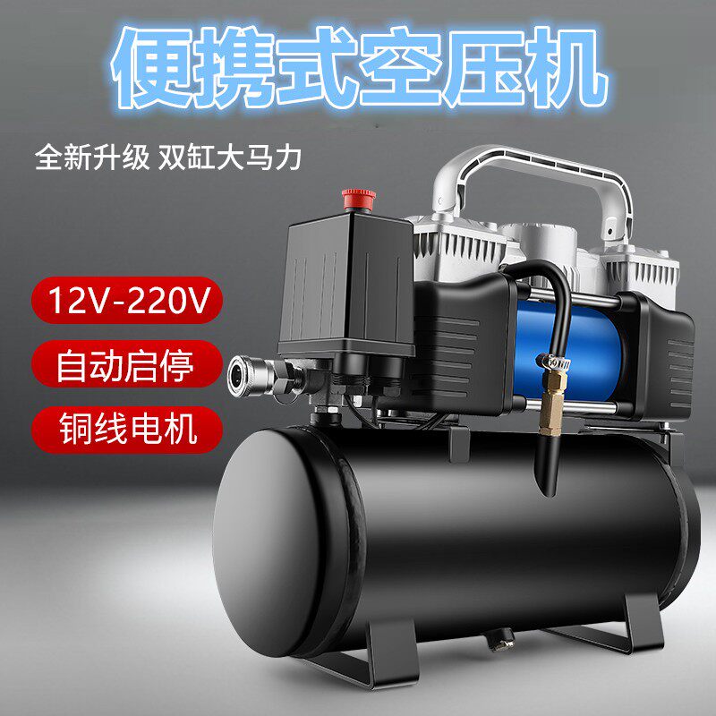 车载充气泵带气罐12V迷你空压机小型220v家用电动汽车打气泵可携