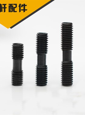 数控刀杆配件 双头螺丝 双头螺钉MC630/MC620/MC625/MC520/MC830